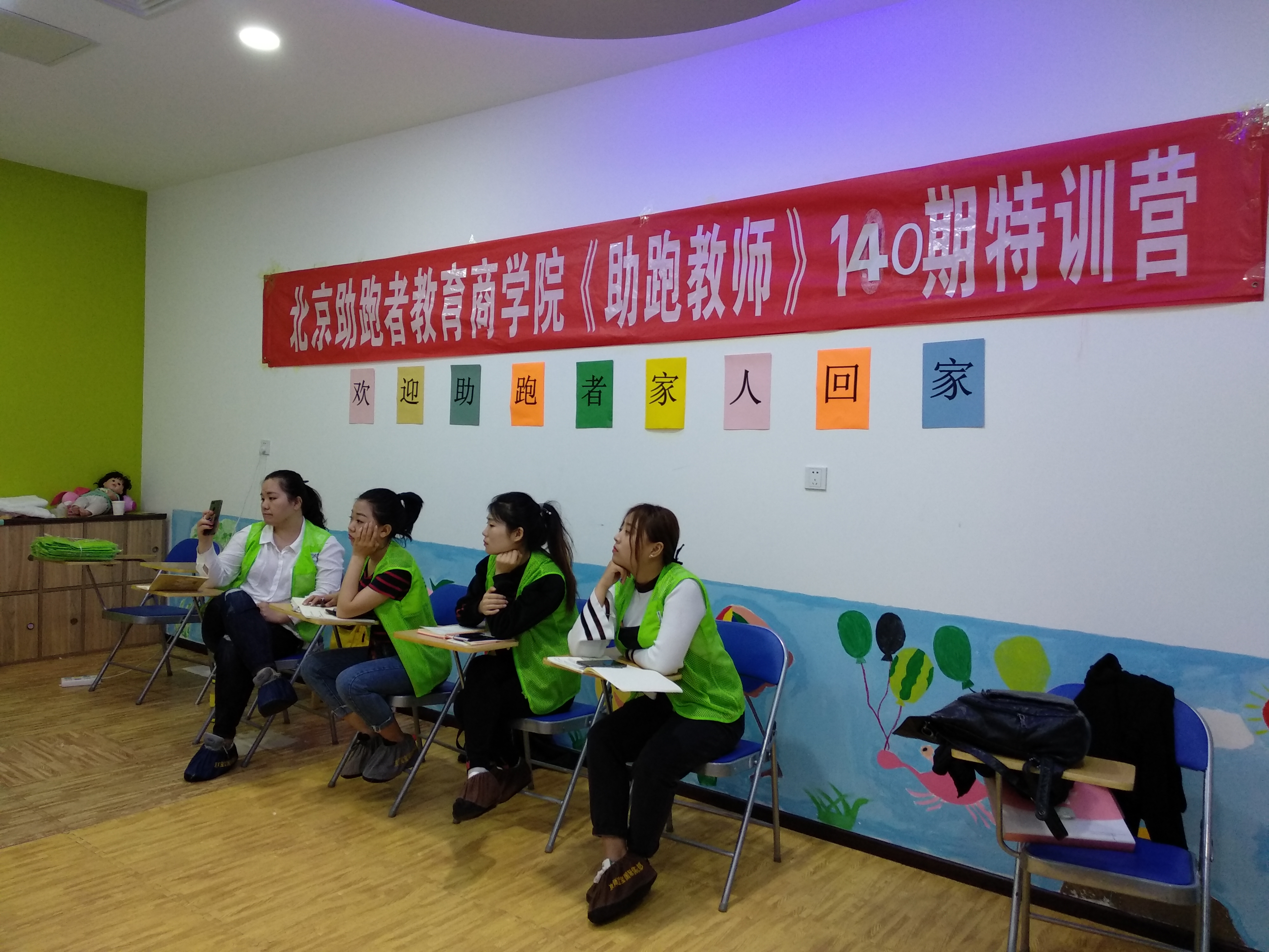 北京幼儿园亲子活动 幼儿园互动游戏分享