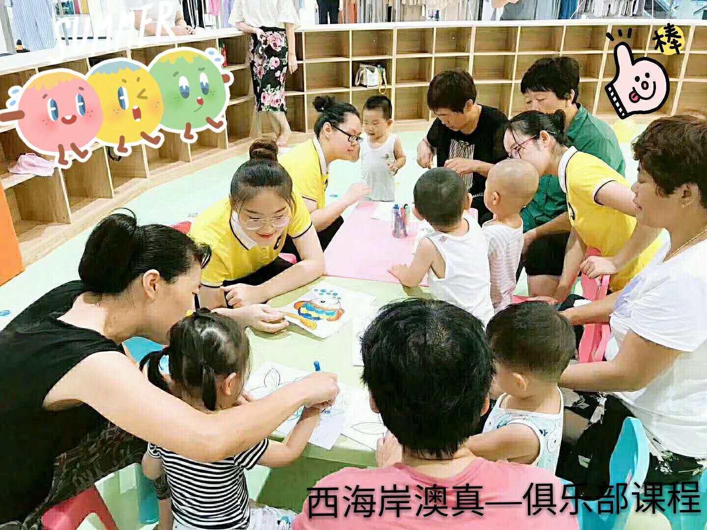 幼儿早教中心环境对孩子的影响有多重要
