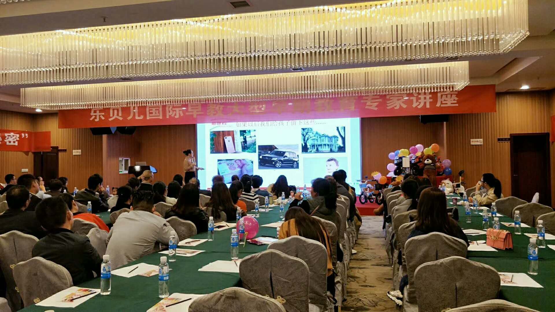 澳真可可老师讲座
