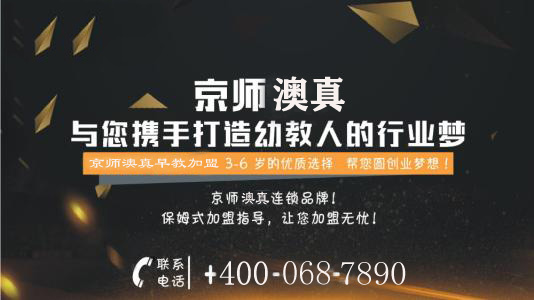 2020《中国早教蓝皮书》正式发布